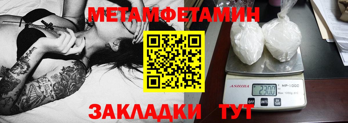 АМФ 97% Шадринск