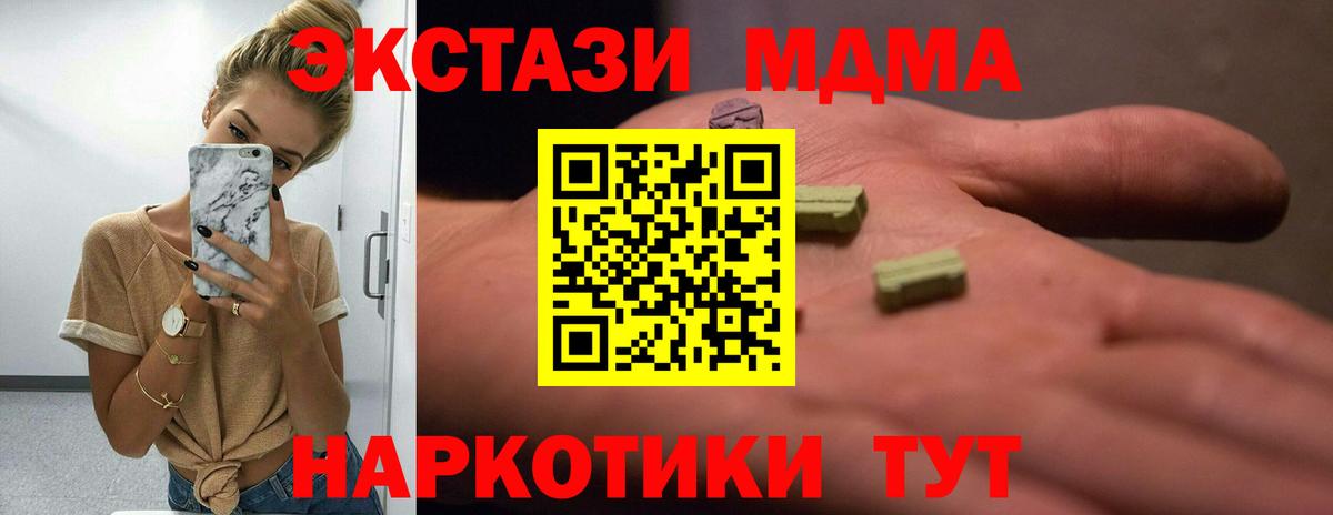 Канабис Шадринск