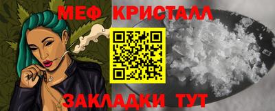 скорость Наро-Фоминск