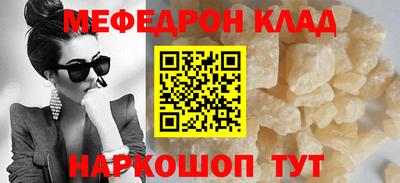 мдма Нальчик