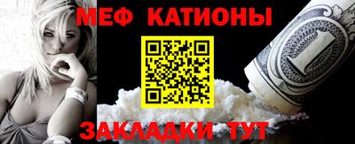 скорость mdpv Ливны