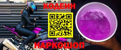 скорость mdpv Ливны
