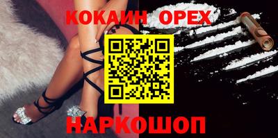 гашиш Ликино-Дулёво