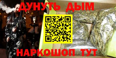 синтетический гашиш Лесосибирск