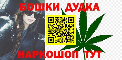 гашиш Ликино-Дулёво