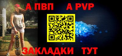синтетический гашиш Лесосибирск