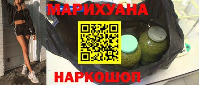 синтетический гашиш Лесосибирск
