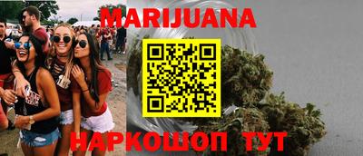 гашиш Ликино-Дулёво