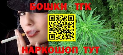 синтетический гашиш Лесосибирск