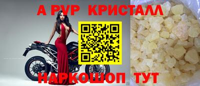 синтетический гашиш Лесосибирск