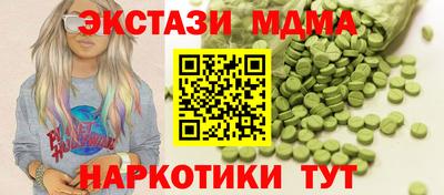 синтетический гашиш Лесосибирск