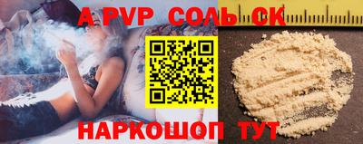 синтетический гашиш Лесосибирск