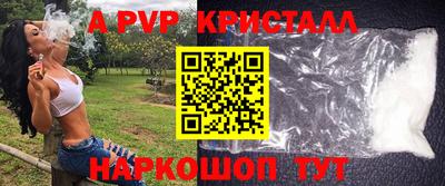 скорость mdpv Ливны