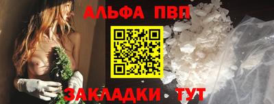 синтетический гашиш Лесосибирск