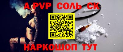 скорость mdpv Ливны