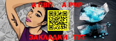 скорость mdpv Ливны