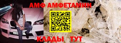 скорость mdpv Ливны