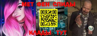 скорость mdpv Ливны