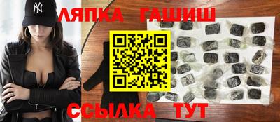 синтетический гашиш Лесосибирск