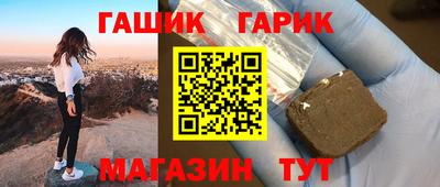синтетический гашиш Лесосибирск