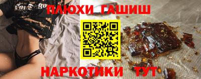 гашиш Ликино-Дулёво