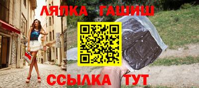 синтетический гашиш Лесосибирск