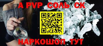 скорость mdpv Ливны